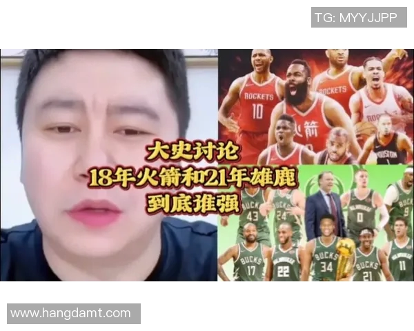2008年火箭vs雄鹿央视