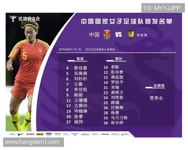 武汉足球队在锦标赛中的个人能力分析与表现评估 武汉足球队在锦标赛中的个人能力分析与表现评估