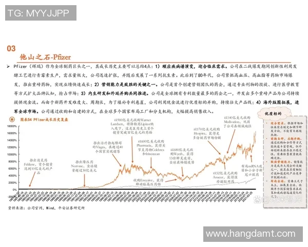 重磅专题：西安乒乓球队如何通过创新策略实现反击与突破