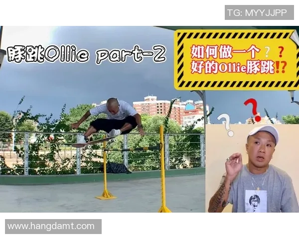 上海滑板队比赛经验分析及其对未来表现的影响探讨