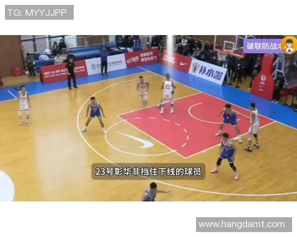 西安篮球队区域防守创新策略解析与战术升级探讨