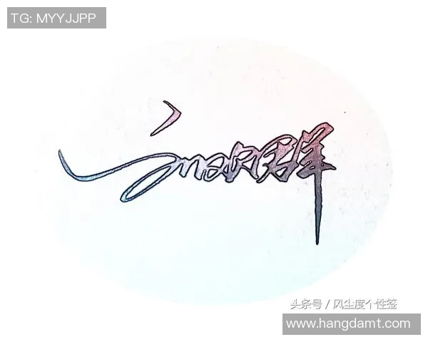 如何为签名足球明星取一个独特而有吸引力的名字技巧分享