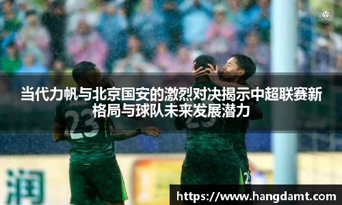 球速体育
