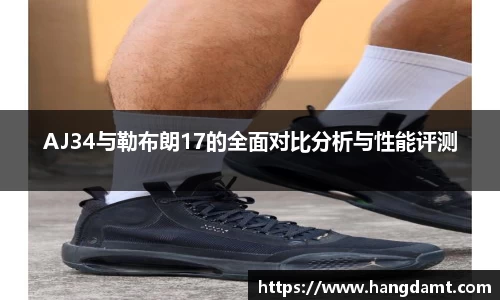 球速体育APP