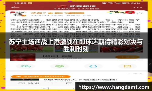 球速体育官网