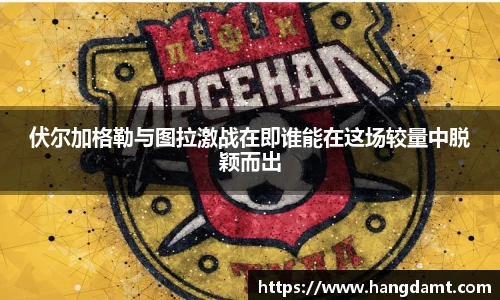 球速体育APP