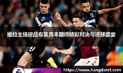 球速体育APP