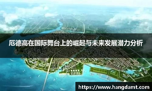 球速体育APP
