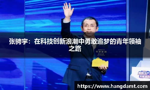 球速体育平台