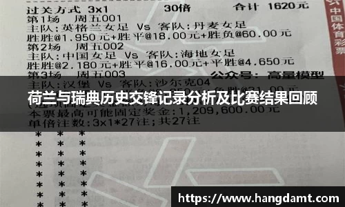球速体育平台