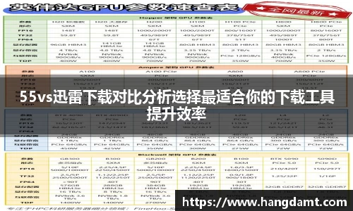 球速体育官网