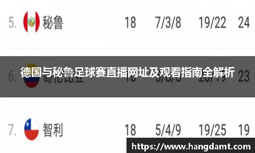 球速体育APP