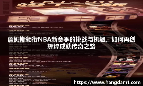 球速体育APP