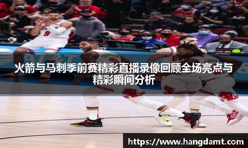 球速体育平台