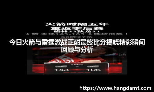 球速体育