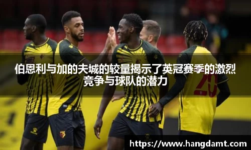 球速体育平台