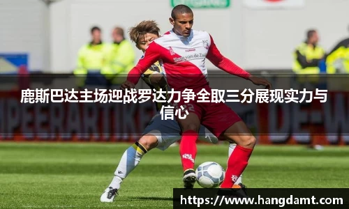 球速体育