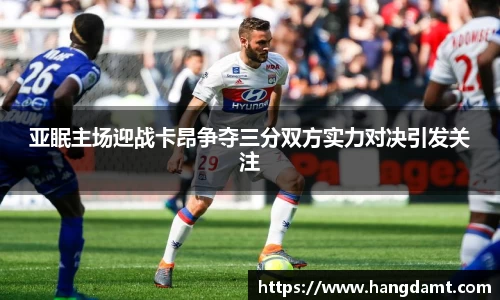 球速体育