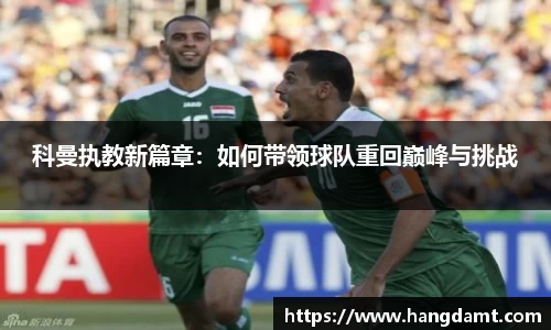 球速体育