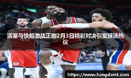 球速体育官网