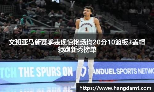 球速体育官网