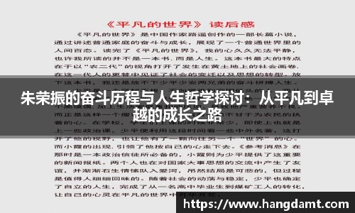 球速体育平台