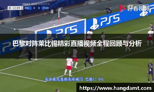 球速体育APP