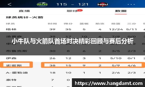 球速体育