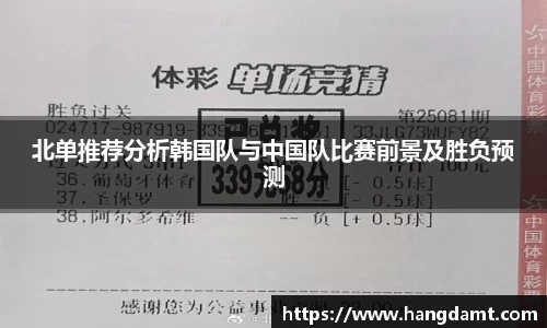球速体育