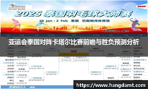 球速体育平台
