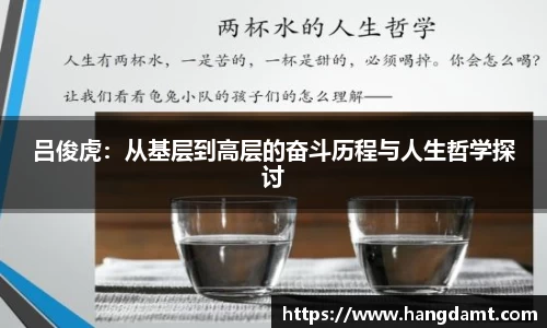 球速体育