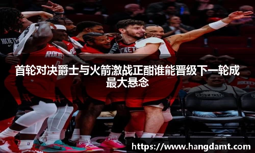 球速体育