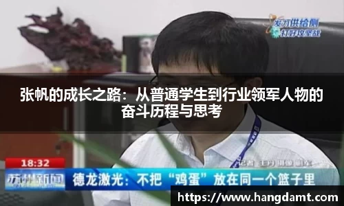 球速体育官网