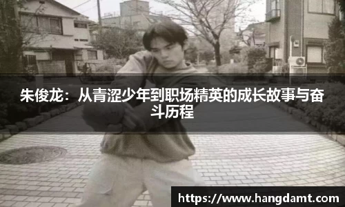 球速体育APP