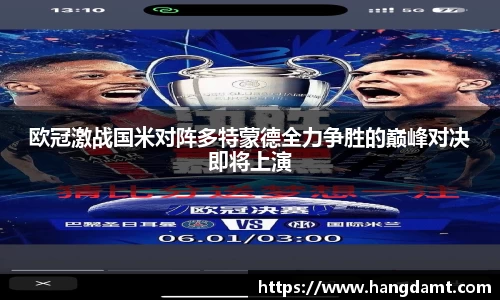 球速体育