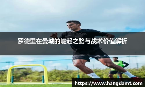 球速体育