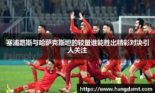 球速体育
