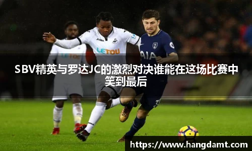 球速体育官网
